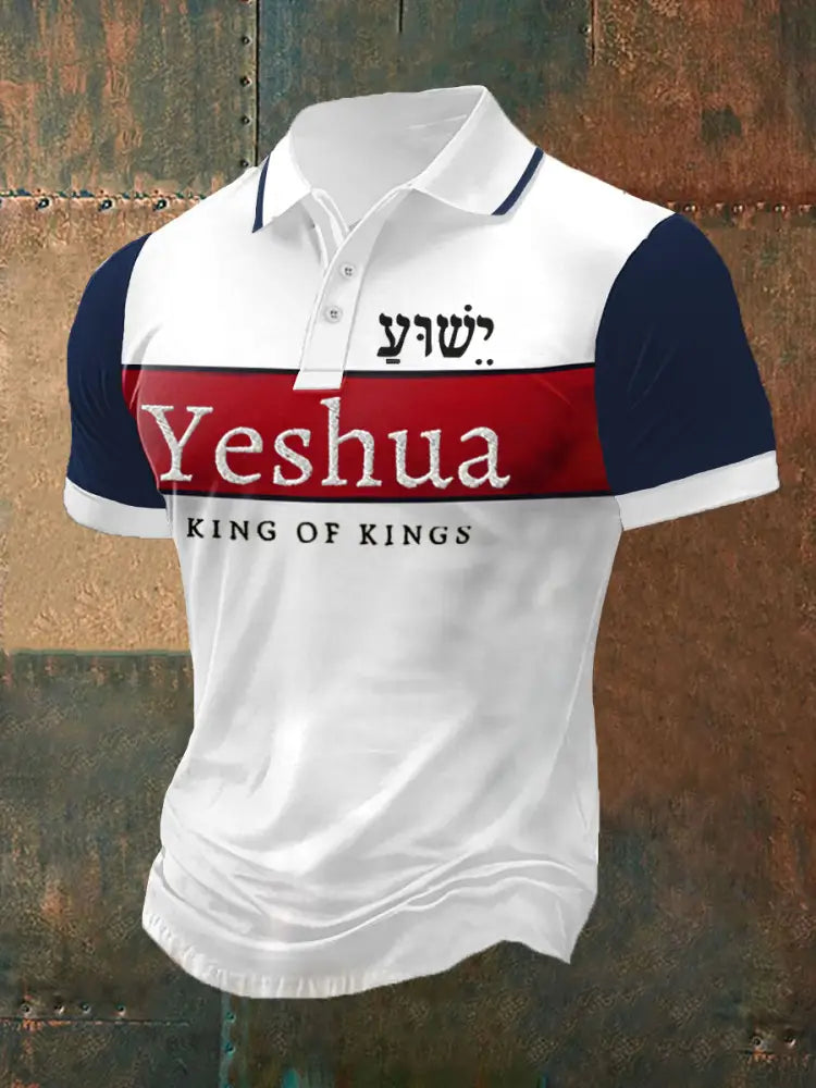 Men’s Bible Verse “ Yeshua King OF Kings Lord Of Lords” Printed Short Sleeve POLO T-Shirt Navy Blue / S