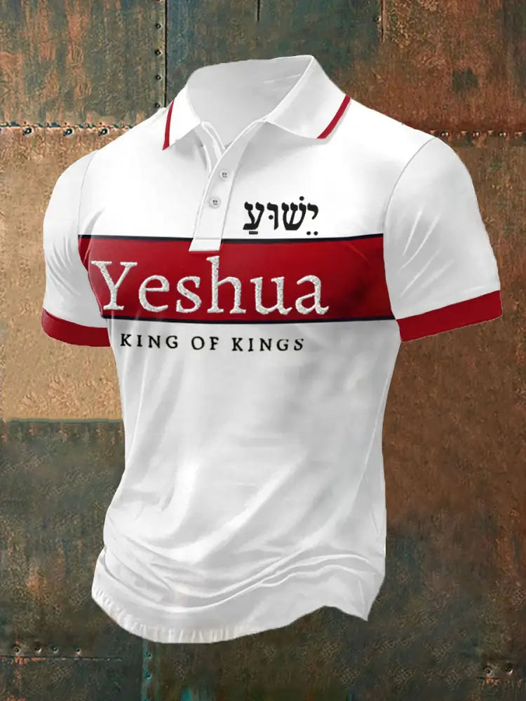 Men’s Bible Verse “ Yeshua King OF Kings Lord Of Lords” Printed Short Sleeve POLO T-Shirt White / S