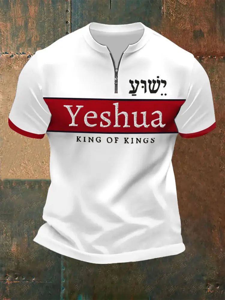 Men’s Bible Verse “ Yeshua King OF Kings Lord Of Lords” Printed Zip Short Sleeve T-Shirt