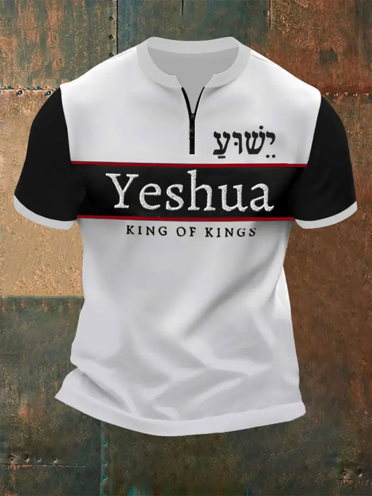 Men’s Bible Verse “ Yeshua King OF Kings Lord Of Lords” Printed Zip Short Sleeve T-Shirt Black / S