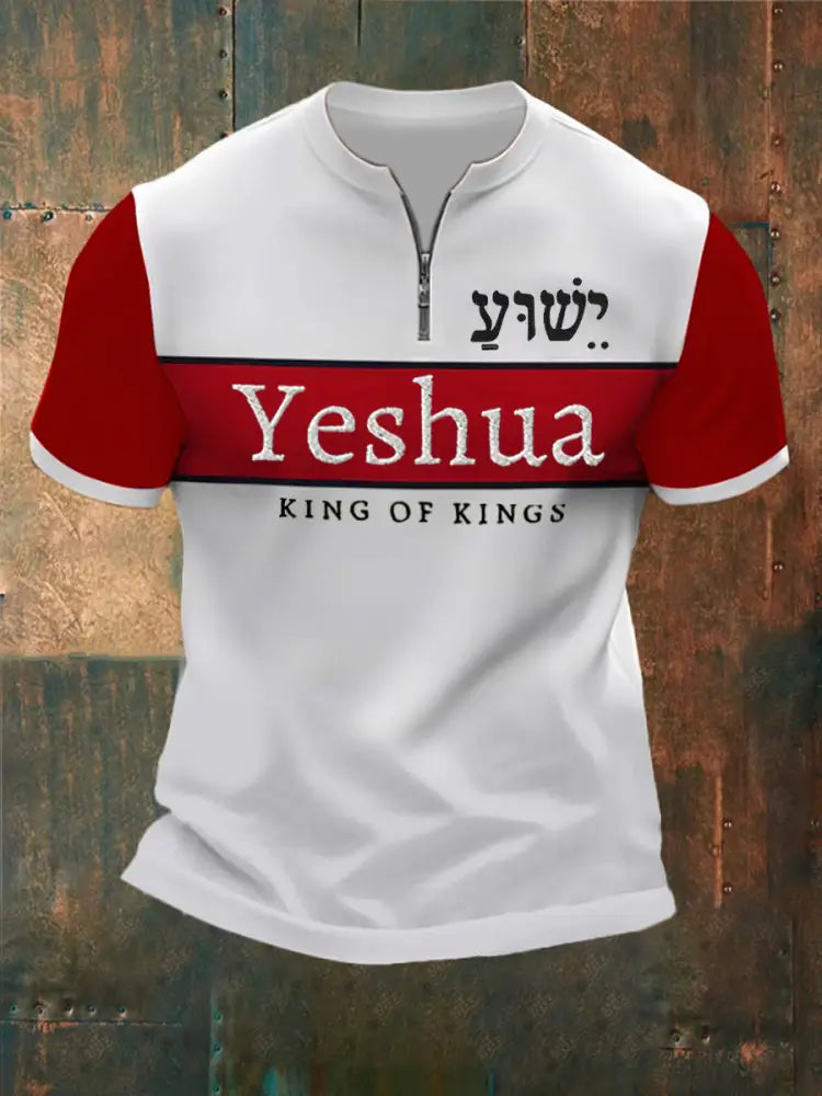 Men’s Bible Verse “ Yeshua King OF Kings Lord Of Lords” Printed Zip Short Sleeve T-Shirt Red / S