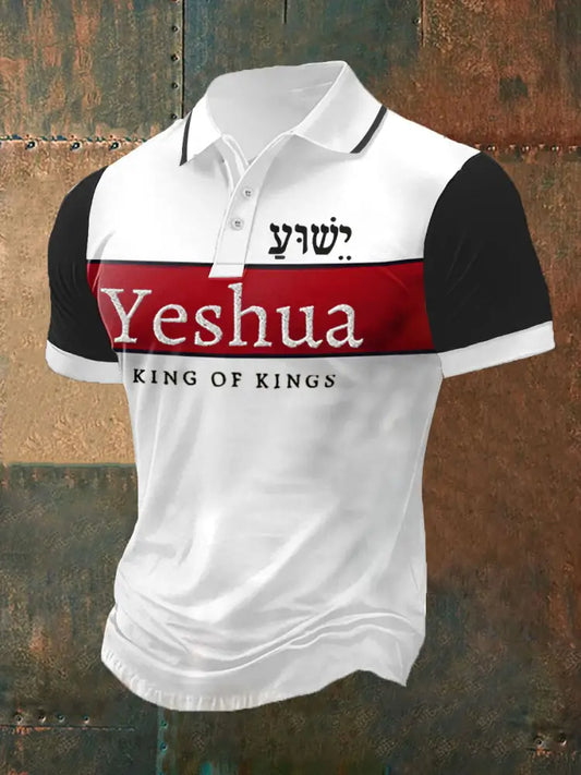 Men’s Bible Verse “ Yeshua King OF Kings Lord Of Lords” Printed Short Sleeve POLO T-Shirt Black / S
