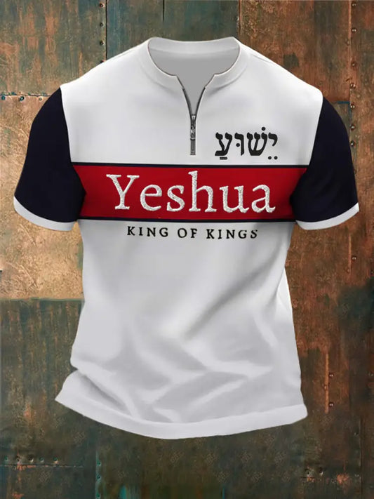 Men’s Bible Verse “ Yeshua King OF Kings Lord Of Lords” Printed Zip Short Sleeve T-Shirt